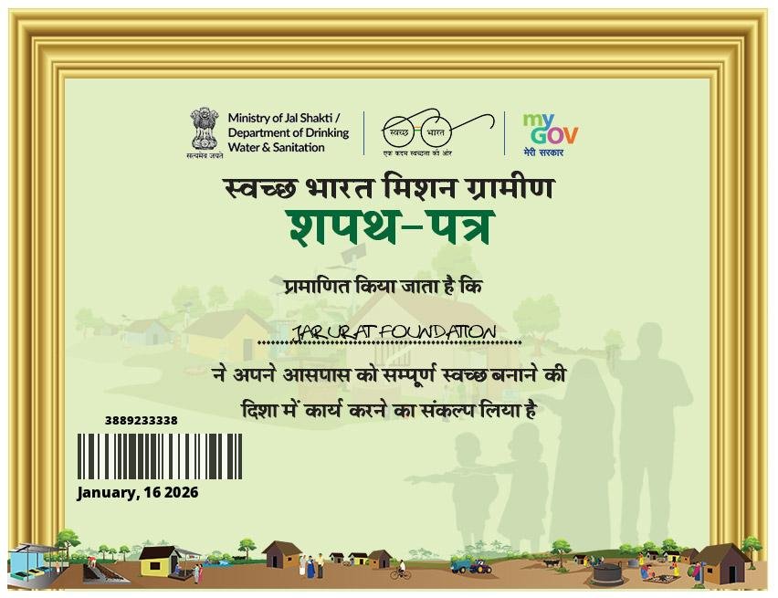 Swachhta Abhiyan